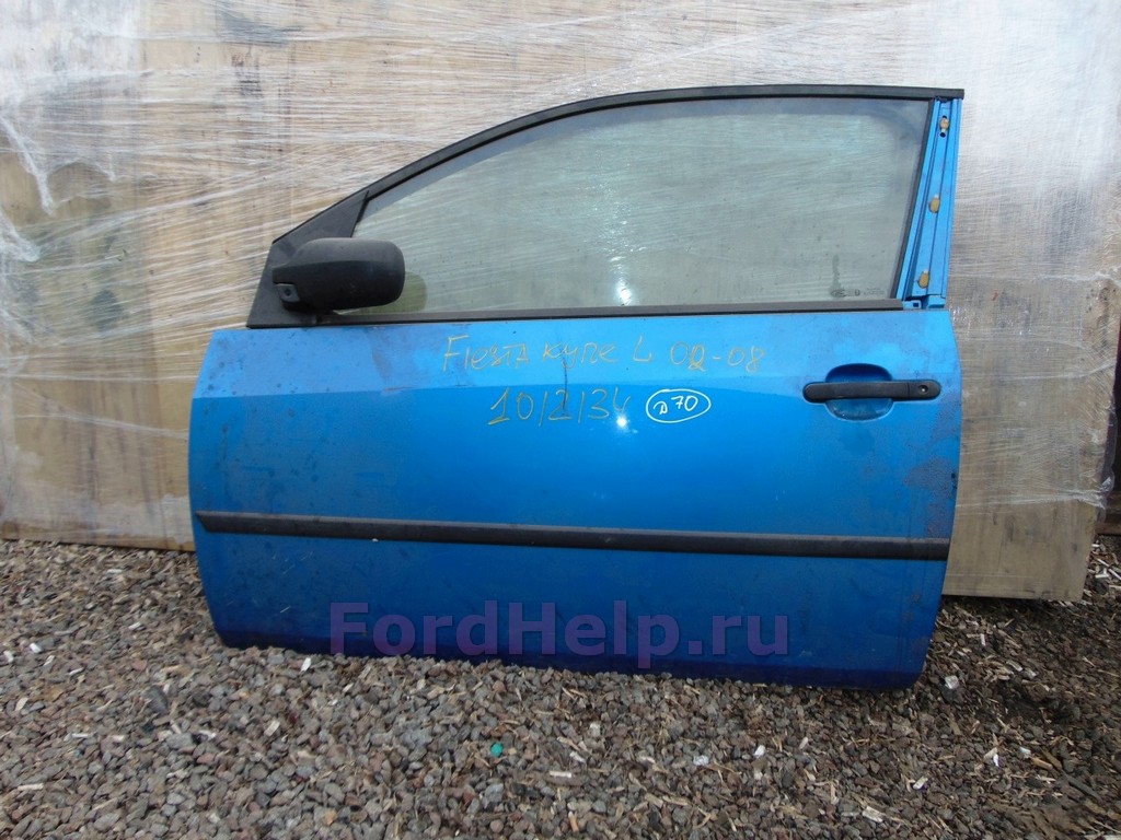 Дверь передняя левая Форд Фиеста голубая (купе)