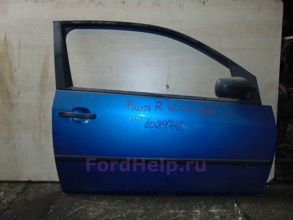 Дверь передняя правая Форд Фиеста синяя (купе)