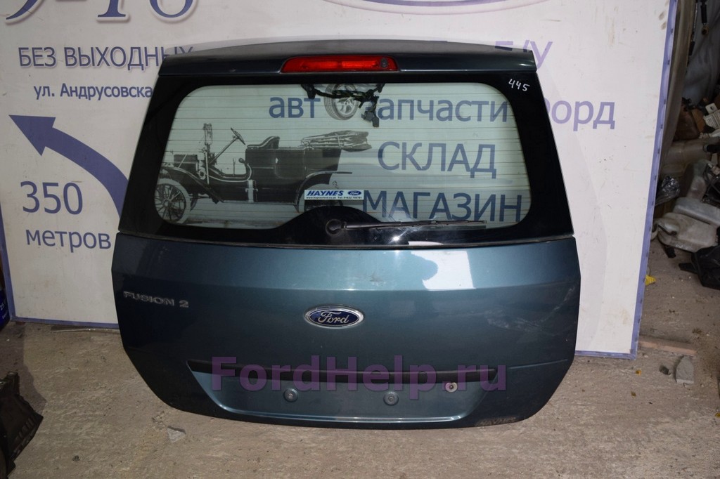 Крышка багажника Форд Фьюжн б/у темно-синяя