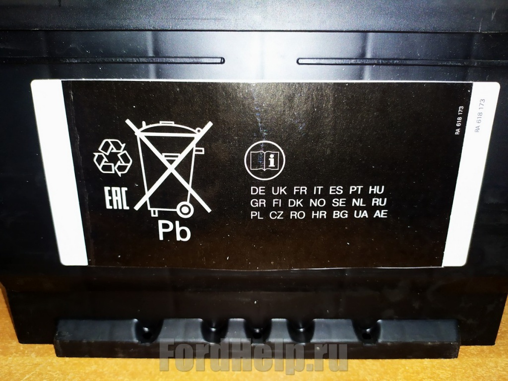 Аккумулятор Форд Фокус 2 (4).JPG